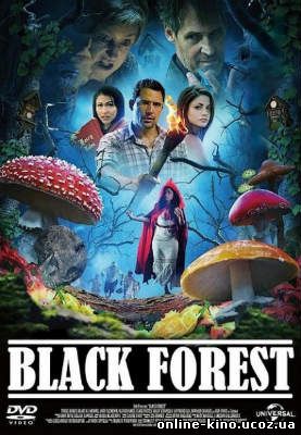Черный лес смотреть онлайн