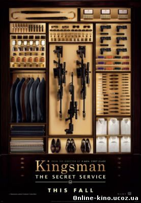 Kingsman: Секретная служба